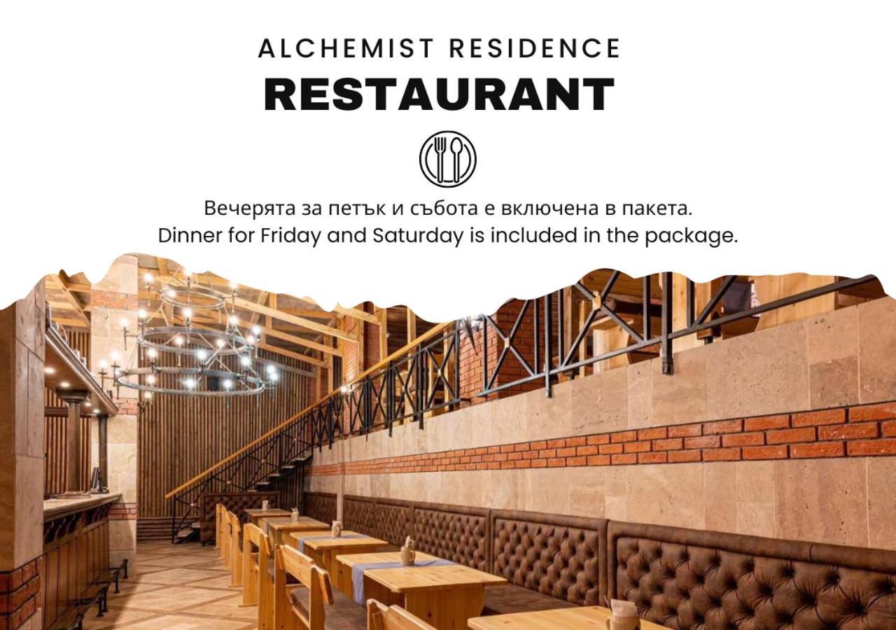 Alchemist Residence Von Goldenburg Belashtitsa Εξωτερικό φωτογραφία